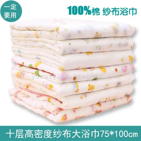New baby bath towel, baby cover blanket, 10-layer thickened children's gauze blanket, summer style 75*100 New baby bath towel, baby cover blanket, 10-layer thickened children's gauze blanket, summer style 75*100